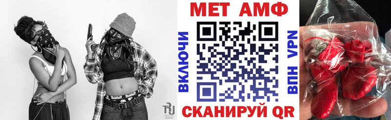 наркотики  Старая Купавна  Amphetamine Premium 