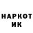 Кодеин напиток Lean (лин) Gary Page