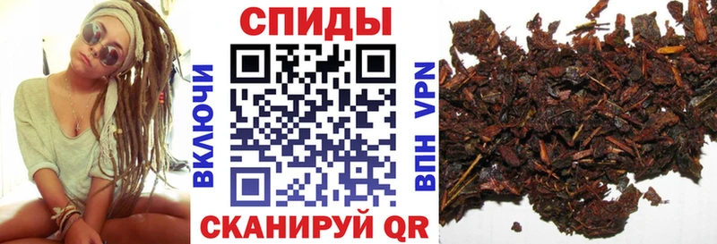 БУТИРАТ 1.4BDO  shop состав  Старая Купавна 