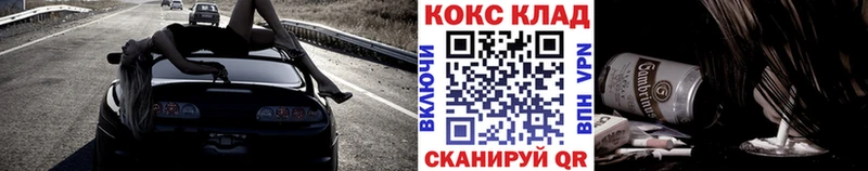 COCAIN 97% сколько стоит Старая Купавна