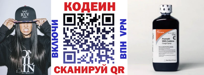 hydra вход  Старая Купавна  Кодеиновый сироп Lean напиток Lean (лин) 