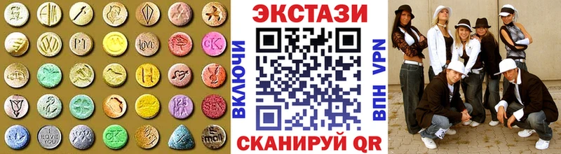 наркота  Старая Купавна  ЭКСТАЗИ круглые 