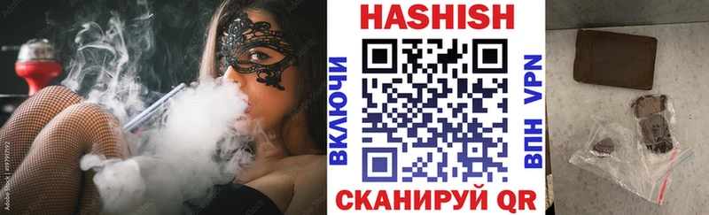 Гашиш hashish  kraken как зайти  Старая Купавна 