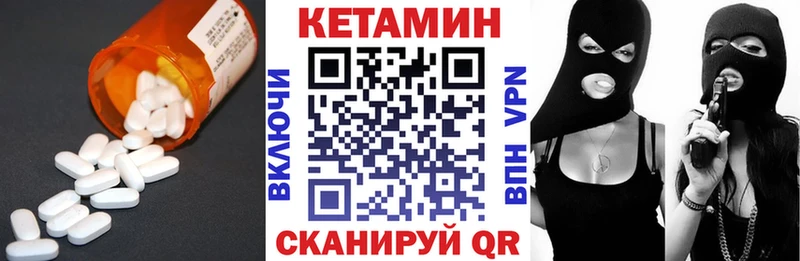 ссылка на мегу ONION  Старая Купавна  Кетамин ketamine  закладки 