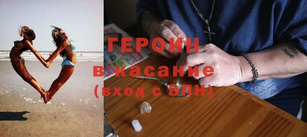 mdpv Нязепетровск