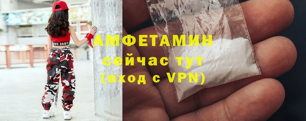 ГАЛЛЮЦИНОГЕННЫЕ ГРИБЫ Армянск