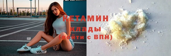 mdpv Нязепетровск