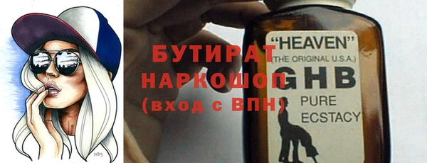 PSILOCYBIN Нягань
