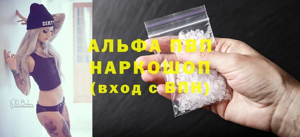 круглые Аркадак