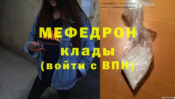 круглые Аркадак