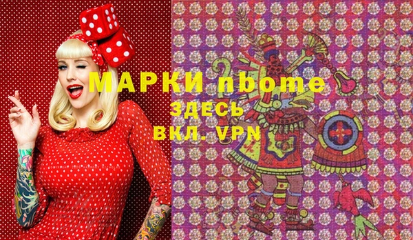 PSILOCYBIN Нягань