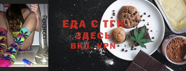 ГАЛЛЮЦИНОГЕННЫЕ ГРИБЫ Армянск