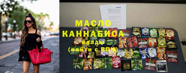 ГАЛЛЮЦИНОГЕННЫЕ ГРИБЫ Армянск