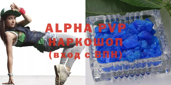 mdpv Нязепетровск