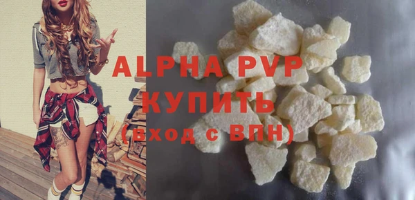 ALPHA-PVP Няндома