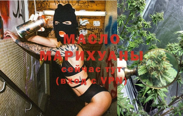 ГАЛЛЮЦИНОГЕННЫЕ ГРИБЫ Армянск