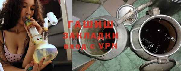 герыч Арсеньев