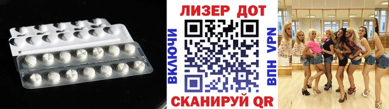 LSD-25 экстази кислота  Старая Купавна 