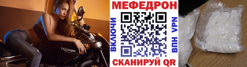 дарнет шоп  МЕГА tor  МЯУ-МЯУ мяу мяу  Старая Купавна 