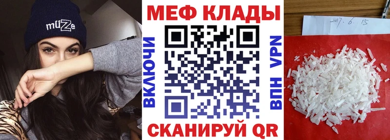 Меф кристаллы Старая Купавна