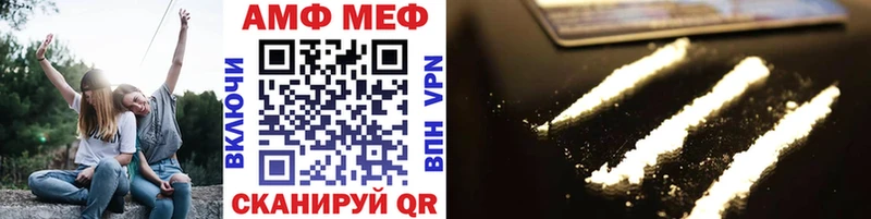 наркотики  Старая Купавна  МЕТАМФЕТАМИН витя 