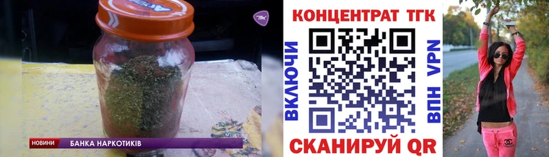 Дистиллят ТГК вейп  OMG рабочий сайт  Старая Купавна  где найти  